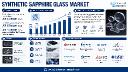 Synthetic Sapphire Glass Market: Kyocera, SCHOTT, and Saint-Gobain Lead with Advanced Crystal Growth and Polishing Technologies