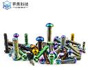 Why Choose Titanium Fasteners for Enhanced Durability