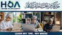 Best Quran Academy in the UK &ndash; Quality Online Islamic Education