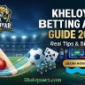 Kheloyar Betting app