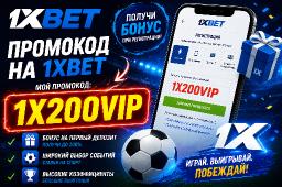1xbet .png